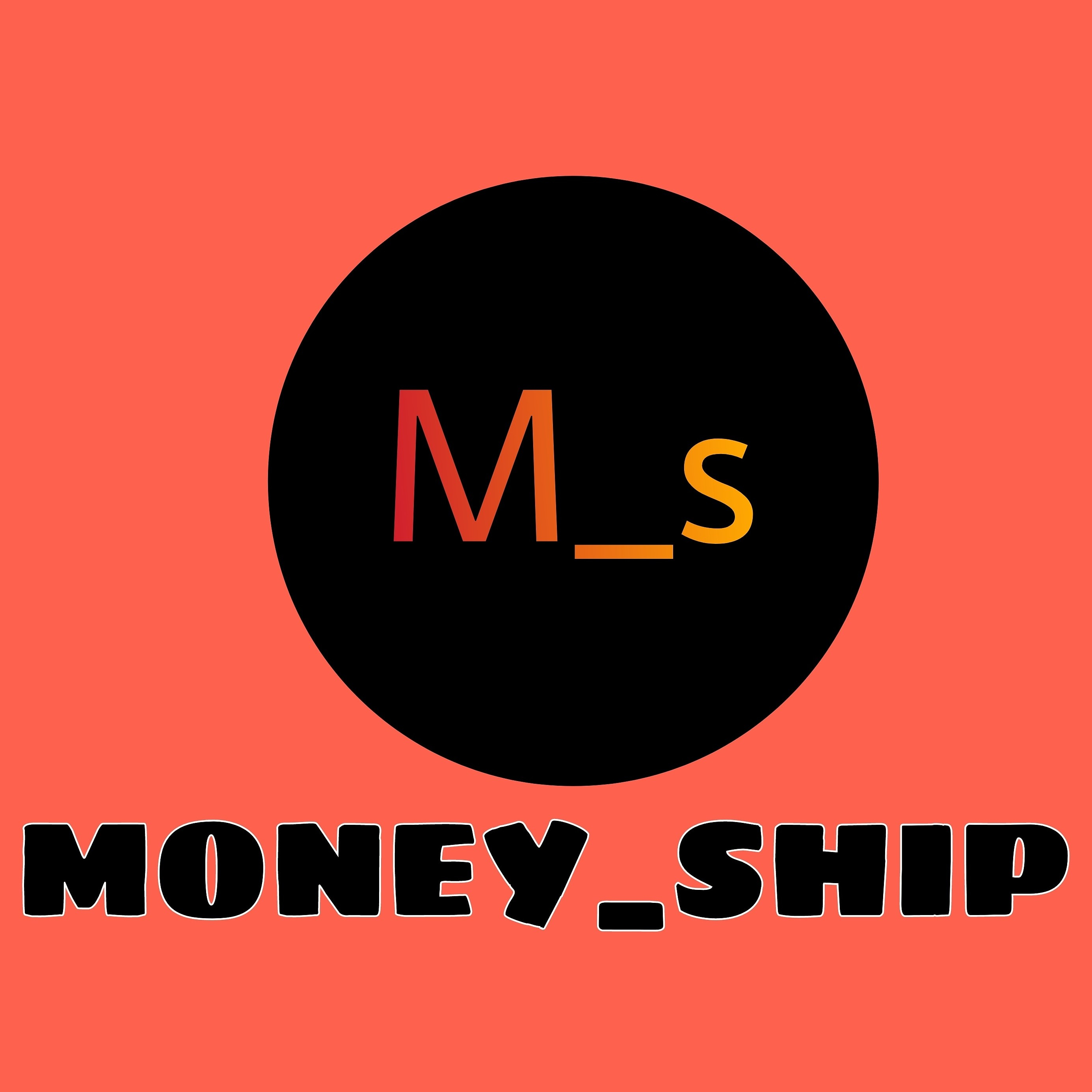 Money_ship